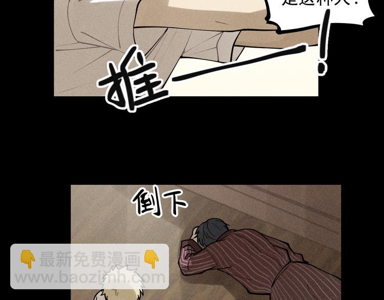 少年紀事 - 第33話 愛屋及烏(2/2) - 3