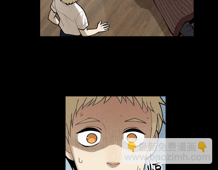 少年紀事 - 第33話 愛屋及烏(2/2) - 4