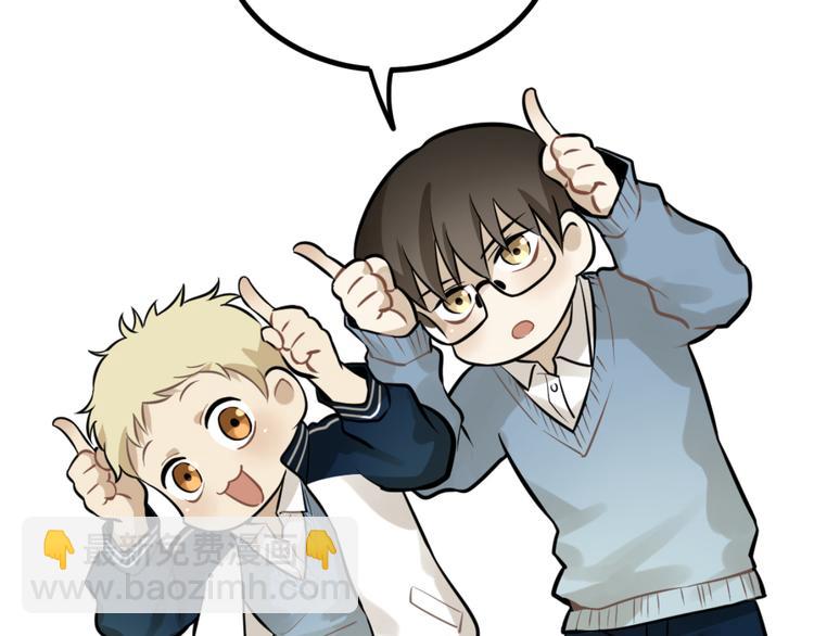 少年紀事 - 第33話 愛屋及烏(2/2) - 1