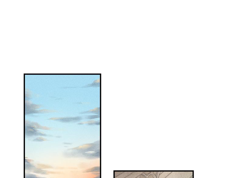 少年紀事 - 第35話 甜成番茄(1/2) - 1