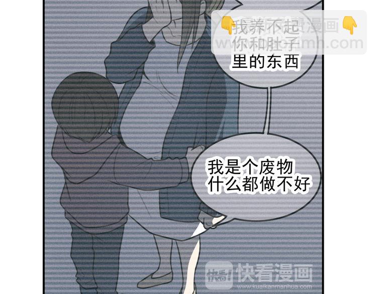 少年紀事 - 第35話 甜成番茄(1/2) - 6