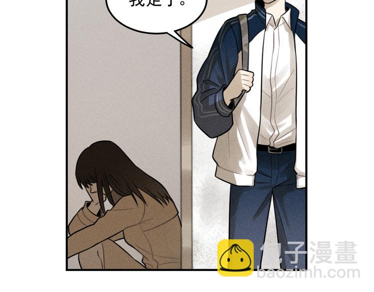 少年紀事 - 第35話 甜成番茄(1/2) - 7