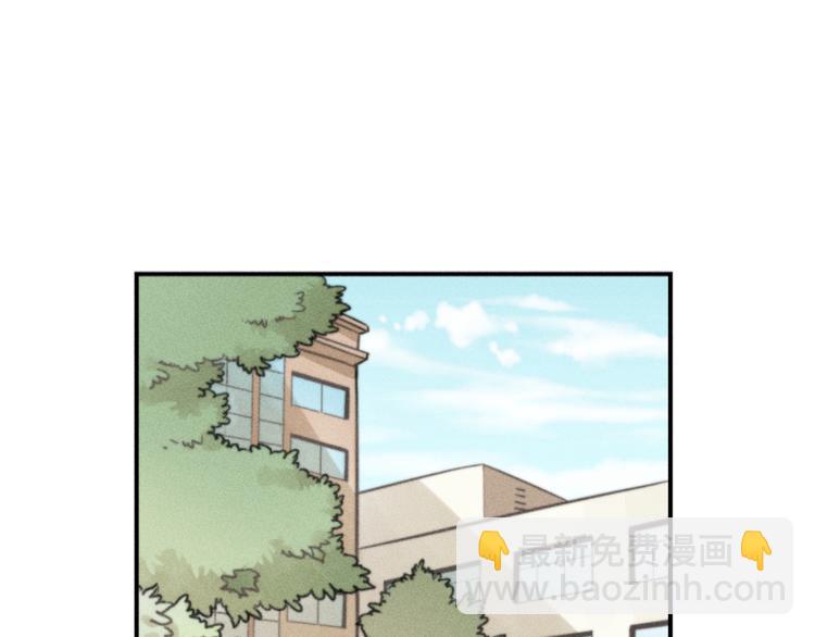 少年紀事 - 第35話 甜成番茄(1/2) - 3