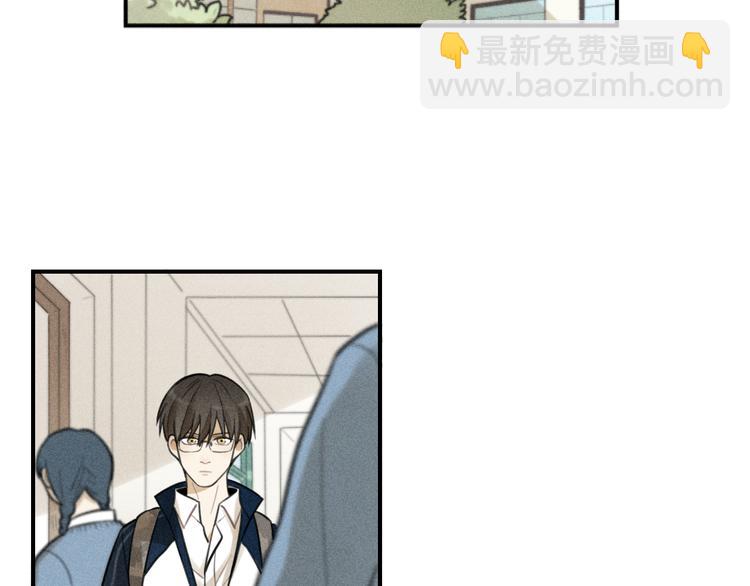 少年紀事 - 第35話 甜成番茄(1/2) - 4