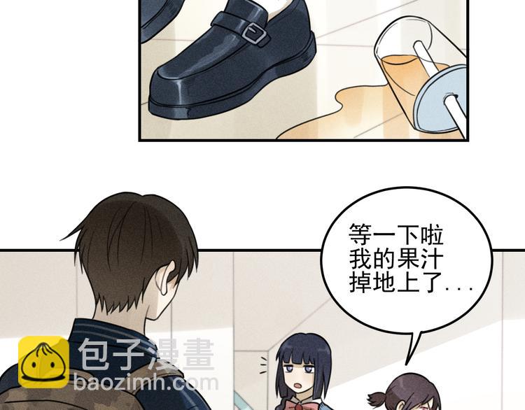 少年紀事 - 第35話 甜成番茄(1/2) - 1