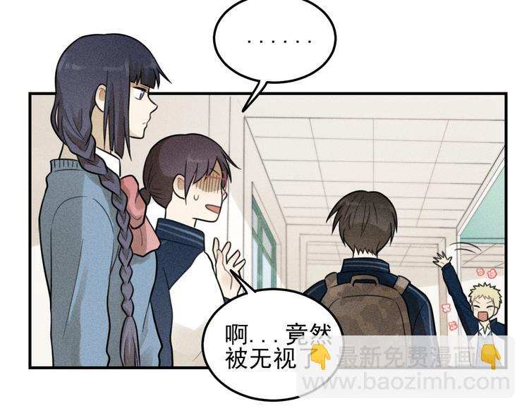 少年紀事 - 第35話 甜成番茄(1/2) - 4