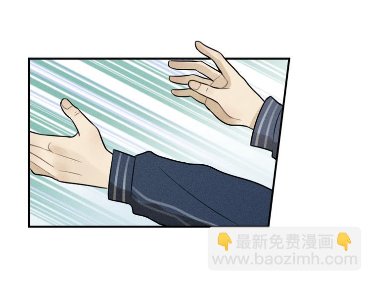 少年紀事 - 第35話 甜成番茄(1/2) - 6