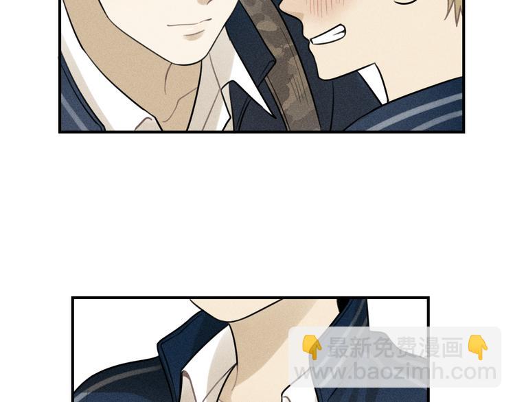 少年紀事 - 第35話 甜成番茄(1/2) - 1