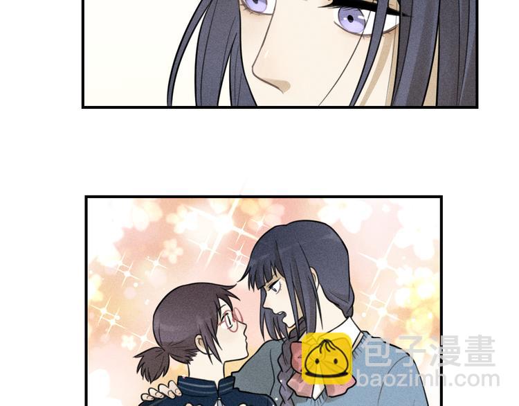 少年紀事 - 第35話 甜成番茄(1/2) - 2