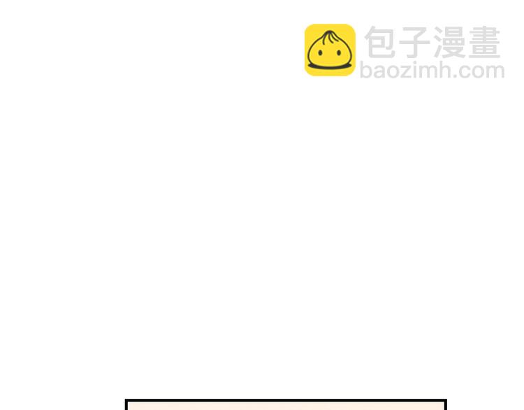 少年紀事 - 第35話 甜成番茄(2/2) - 4