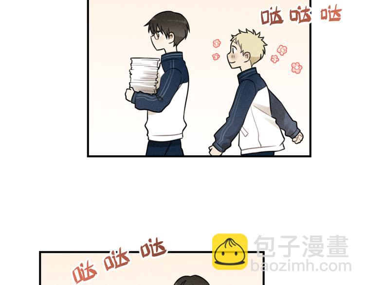 少年紀事 - 第35話 甜成番茄(2/2) - 5