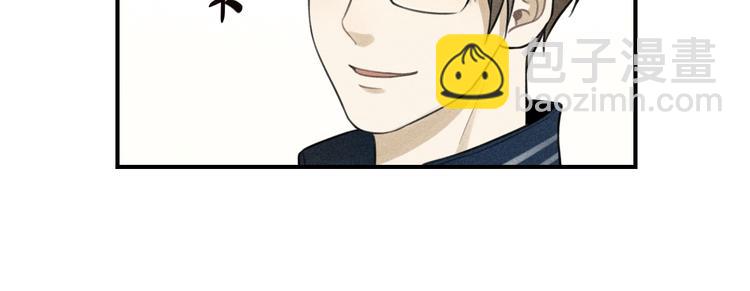 少年紀事 - 第35話 甜成番茄(2/2) - 2