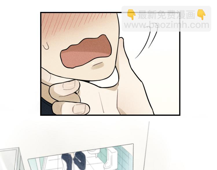 少年紀事 - 第35話 甜成番茄(2/2) - 1