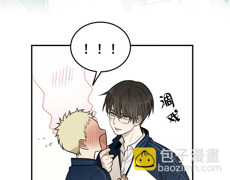 少年紀事 - 第35話 甜成番茄(2/2) - 3