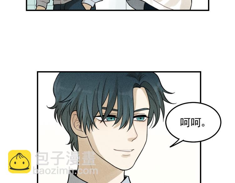 少年紀事 - 第35話 甜成番茄(2/2) - 1