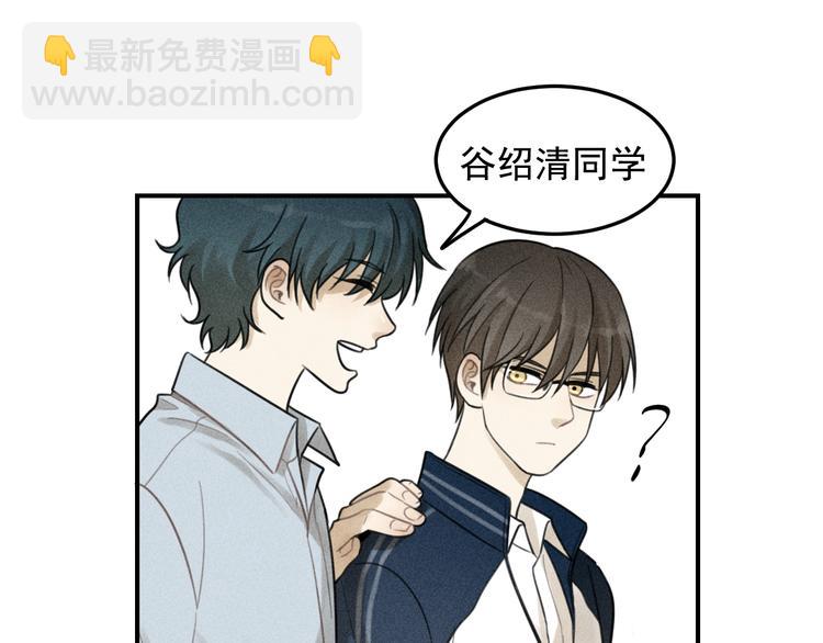 少年紀事 - 第35話 甜成番茄(2/2) - 3