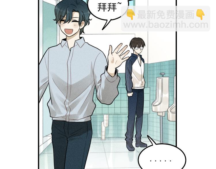 少年紀事 - 第35話 甜成番茄(2/2) - 1