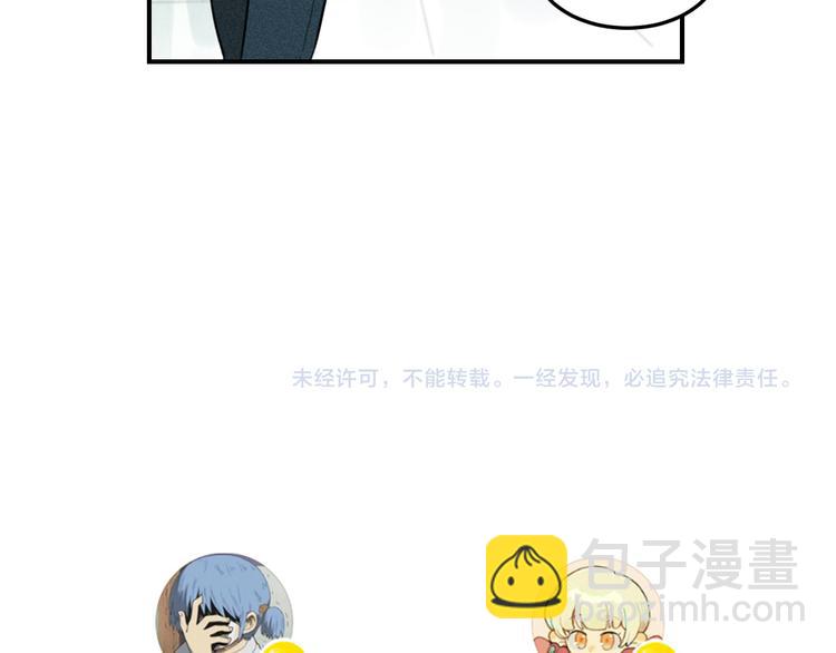 少年紀事 - 第35話 甜成番茄(2/2) - 2