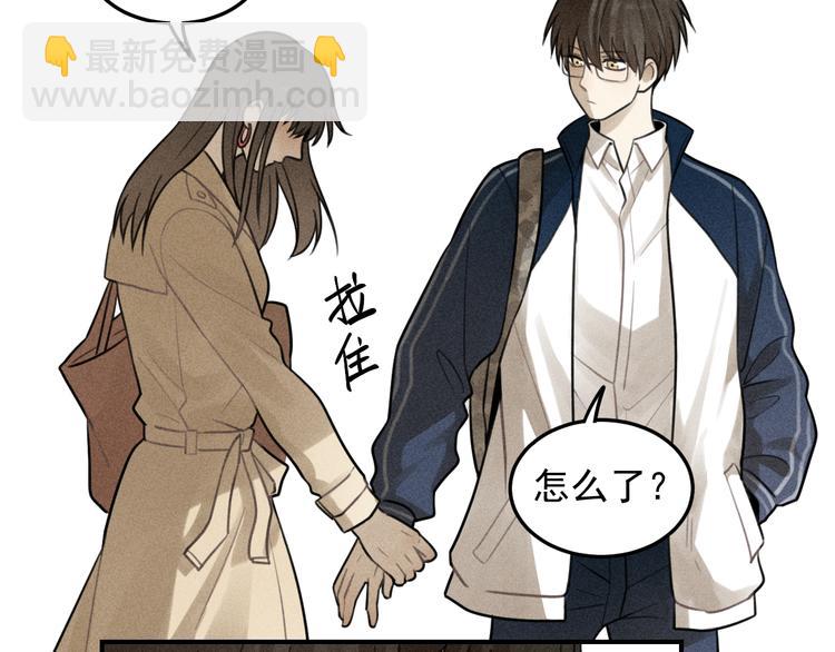 少年紀事 - 第35話 甜成番茄(1/2) - 1