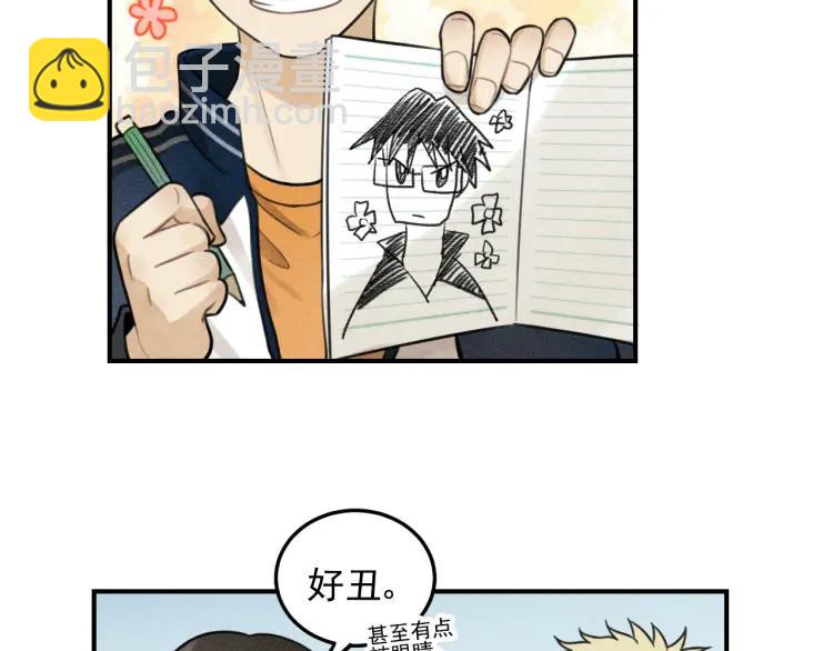 少年紀事 - 第37話 漫畫是夢想啊(1/2) - 5