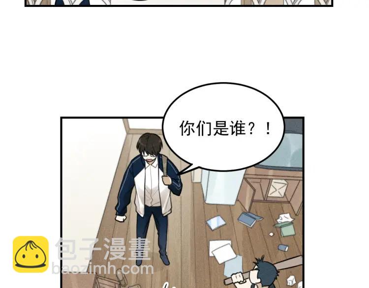 少年紀事 - 第37話 漫畫是夢想啊(2/2) - 2