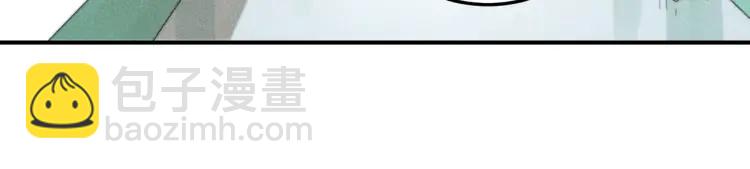 少年紀事 - 第39話 自尊心的粉碎(1/2) - 2