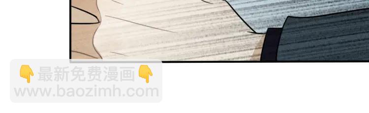 少年紀事 - 第39話 自尊心的粉碎(1/2) - 6