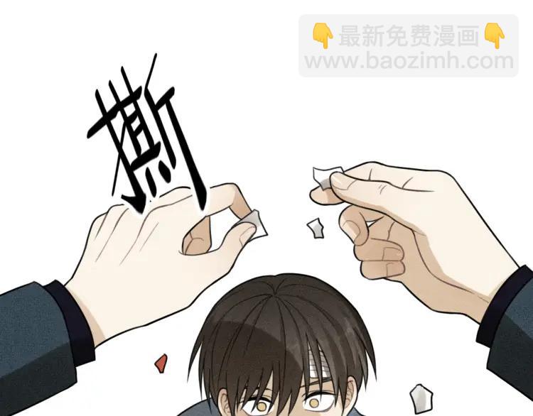 少年紀事 - 第39話 自尊心的粉碎(2/2) - 5