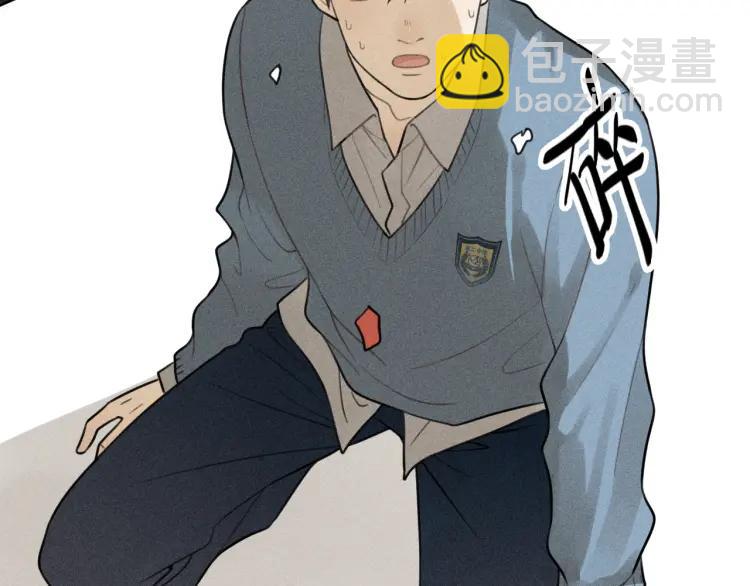 少年紀事 - 第39話 自尊心的粉碎(2/2) - 6