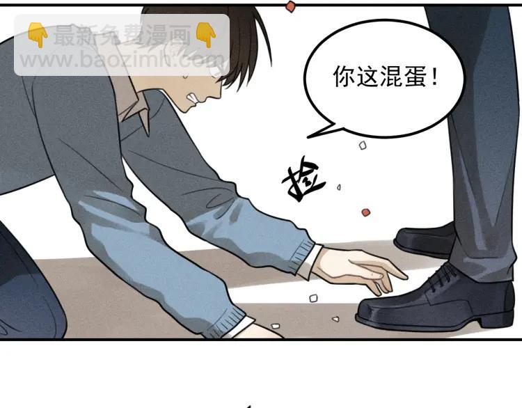 少年紀事 - 第39話 自尊心的粉碎(2/2) - 4