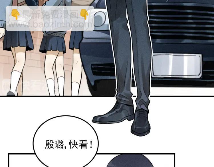 少年紀事 - 第39話 自尊心的粉碎(1/2) - 7