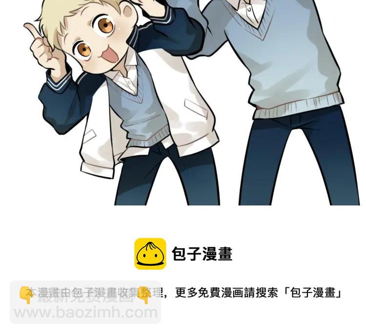 少年紀事 - 第39話 自尊心的粉碎(2/2) - 5