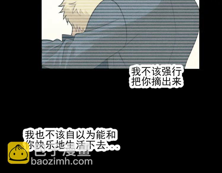 少年紀事 - 第41話 漫畫和現實(1/2) - 5