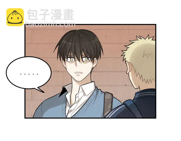 少年紀事 - 第41話 漫畫和現實(2/2) - 5