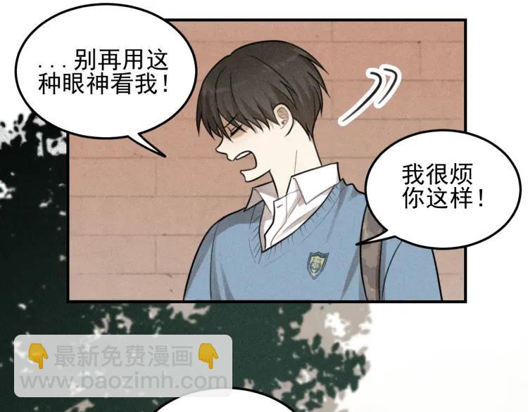 少年紀事 - 第41話 漫畫和現實(2/2) - 6