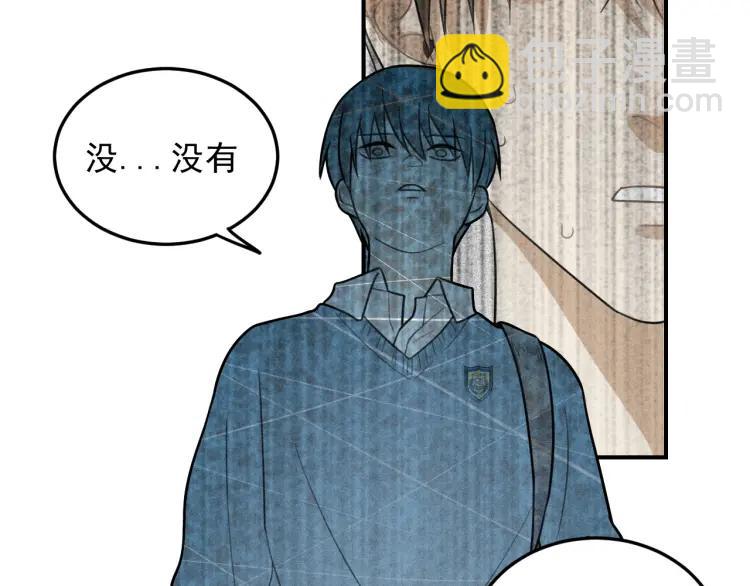 少年紀事 - 第41話 漫畫和現實(2/2) - 4