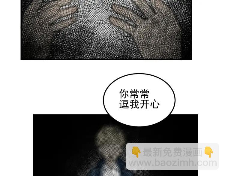 少年紀事 - 第41話 漫畫和現實(2/2) - 6