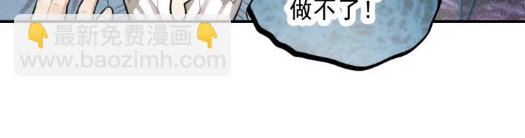 少年紀事 - 第41話 漫畫和現實(2/2) - 3