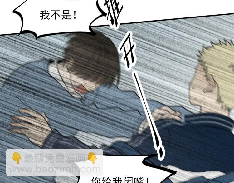 少年紀事 - 第41話 漫畫和現實(2/2) - 5