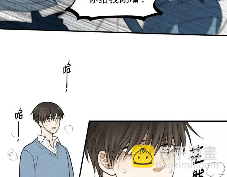 少年紀事 - 第41話 漫畫和現實(2/2) - 6