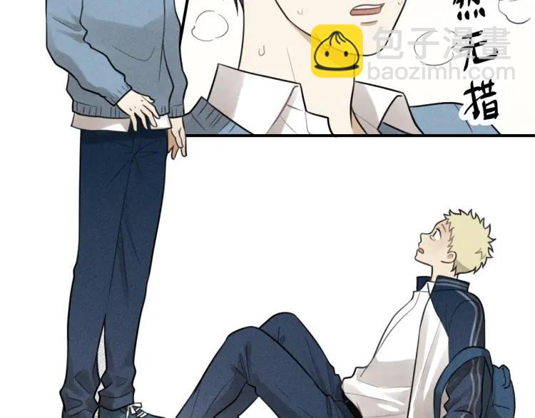 少年紀事 - 第41話 漫畫和現實(2/2) - 7