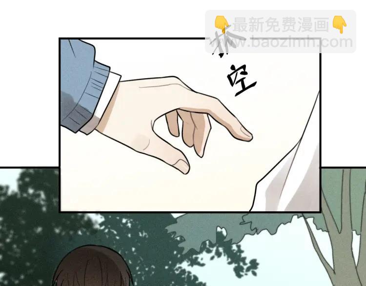 少年紀事 - 第41話 漫畫和現實(2/2) - 3