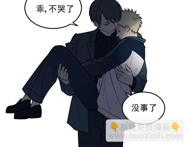 少年紀事 - 第41話 漫畫和現實(2/2) - 5