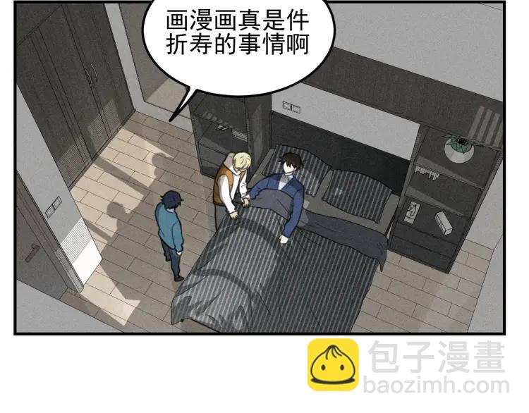 少年紀事 - 第43話  我不許你走！(2/2) - 3