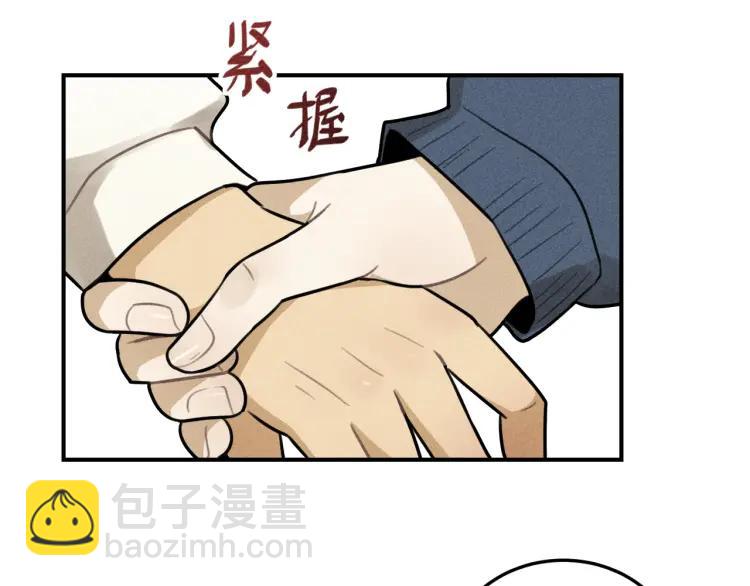 少年紀事 - 第43話  我不許你走！(2/2) - 4