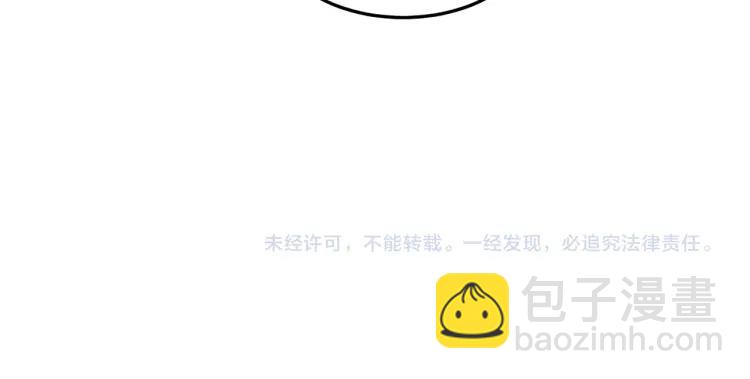 少年紀事 - 第43話  我不許你走！(2/2) - 5