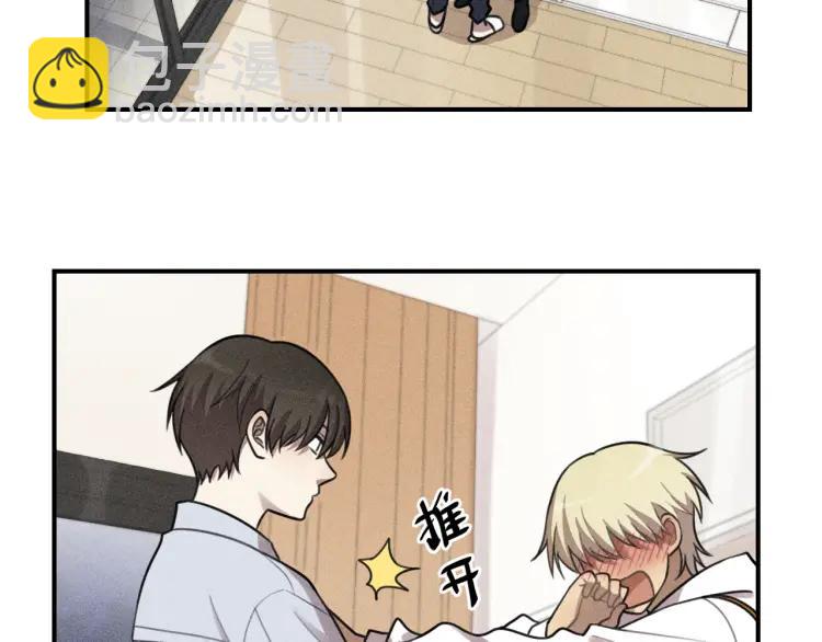 少年紀事 - 第45話 花美男大變身？(1/2) - 2