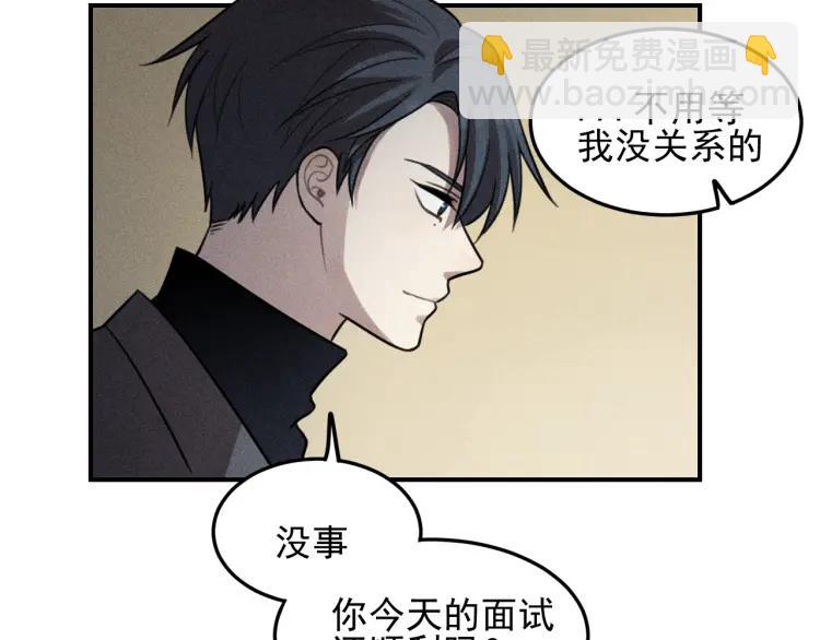 少年紀事 - 第45話 花美男大變身？(1/2) - 4