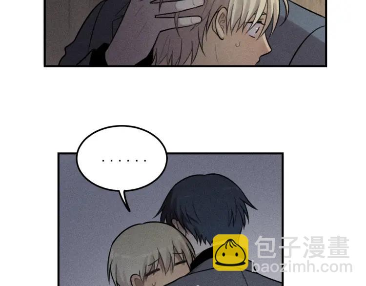 少年紀事 - 第45話 花美男大變身？(1/2) - 6