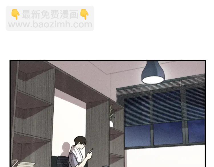 少年紀事 - 第45話 花美男大變身？(1/2) - 4